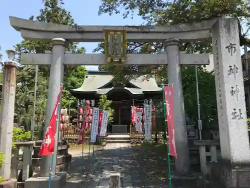 市神神社の鳥居