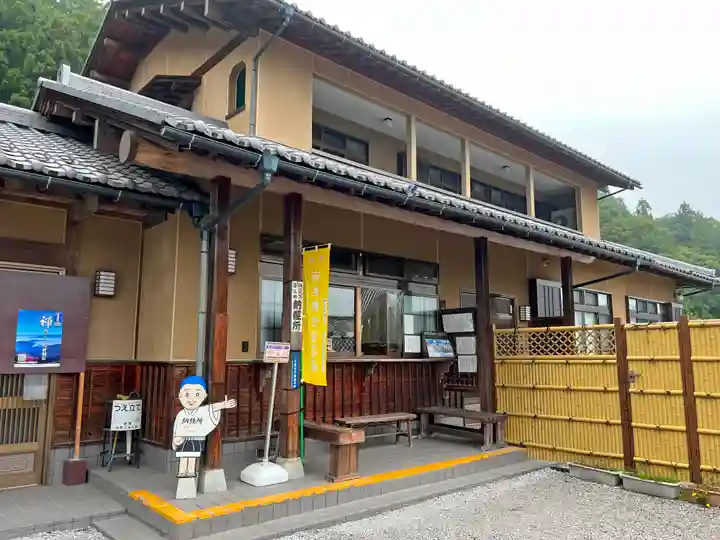 常泉寺(埼玉県)