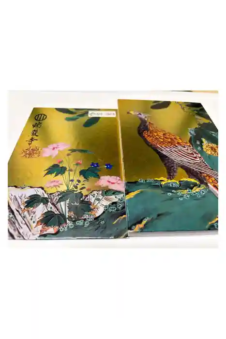 瑞巌寺の御朱印帳