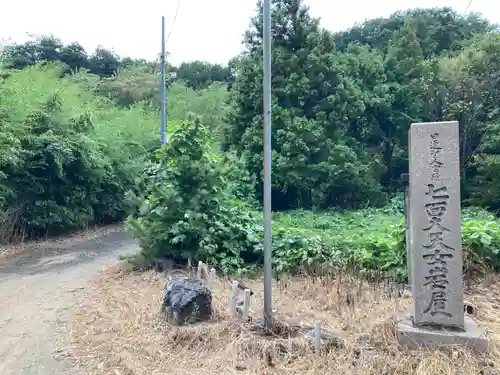 妙光寺(新潟県)