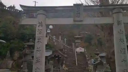 陶山神社の鳥居