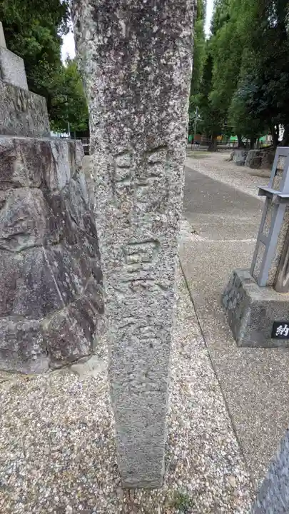 間黒神社(幸心)のその他建物