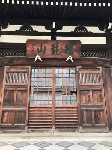 宗三寺の本殿・本堂