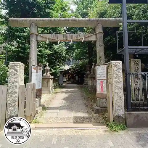 稲荷鬼王神社(東京都)