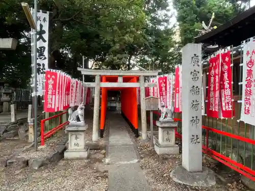 日置神社(愛知県)