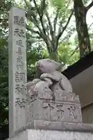調神社(埼玉県)