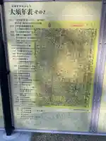 愛染寺廃寺(愛知県)