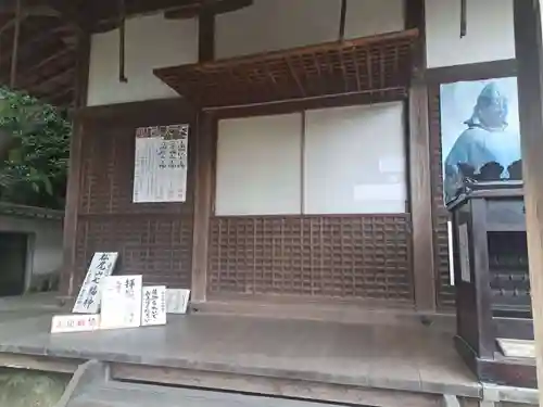 松尾寺(奈良県)