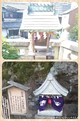 阿智神社の末社