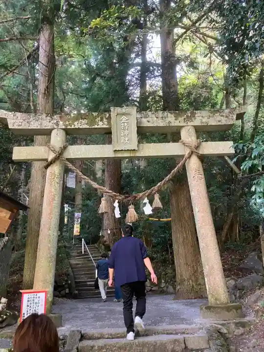 金持神社(鳥取県)