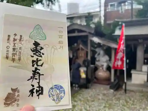 大鳥神社(東京都)