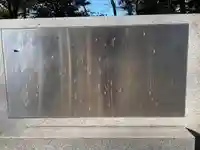 本刈谷神社(愛知県)