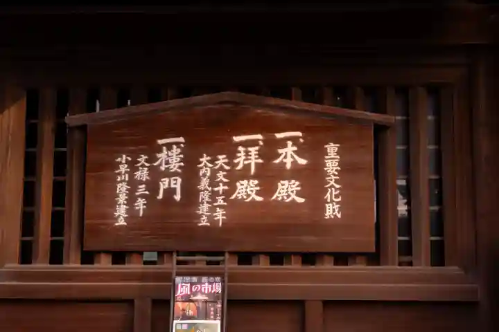 筥崎宮(福岡県)