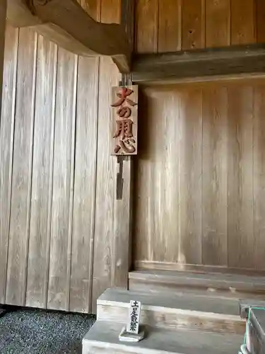 富士山興法寺 大日堂(静岡県)