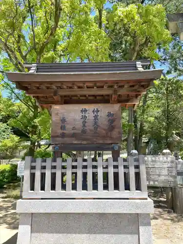 香椎宮(福岡県)