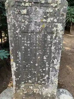 要本寺(千葉県)