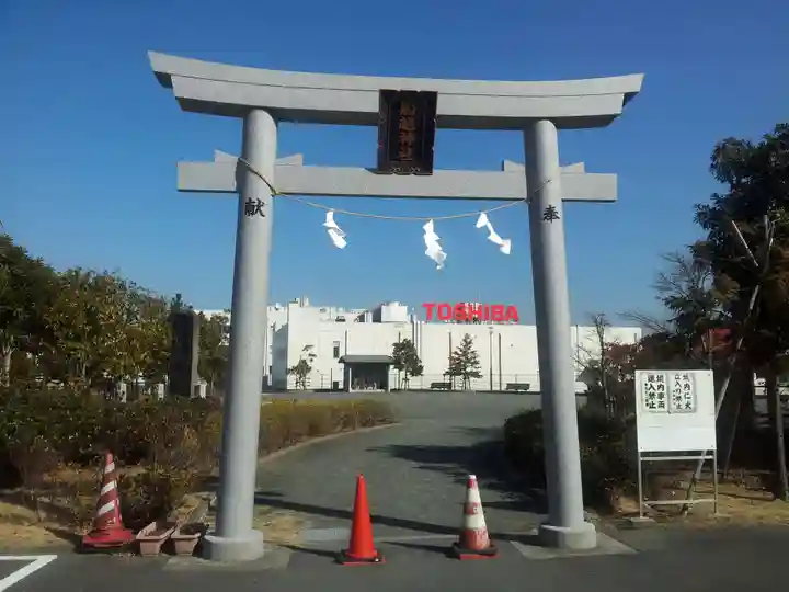 船越神社の鳥居