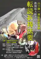 宝蔵院(京都府)