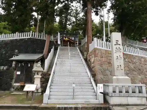 三輪神社(兵庫県)