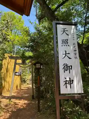 しあわせ神社の{uncategorized: "未分類", other: "その他", undefined: "問題あり", building: "その他建物", grave: "お墓", sacred_gate: "鳥居", guardian: "狛犬", statue: "像", buddha: "仏像", history: "歴史", nature: "自然", garden: "庭園", animal: "動物", pagoda: "塔", temizu: "手水舎", mountain_gate: "山門・神門", sanctuary: "本殿・本堂", subordinate: "末社・摂社", art: "芸術", scenery: "景色", jizo: "地蔵", ema: "絵馬", goshuin: "御朱印", omikuji: "おみくじ", items: "授与品その他", amulet: "お守り", goshuincho: "御朱印帳", eats: "食事", festival: "お祭り", votive_dance: "神楽", shichigosan: "七五三参", wedding: "結婚式", experience: "体験その他", initially: "初詣", around: "周辺", anti_infection: "感染症対策"}