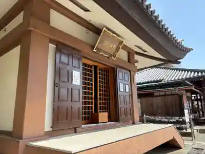 安岡寺(大阪府)