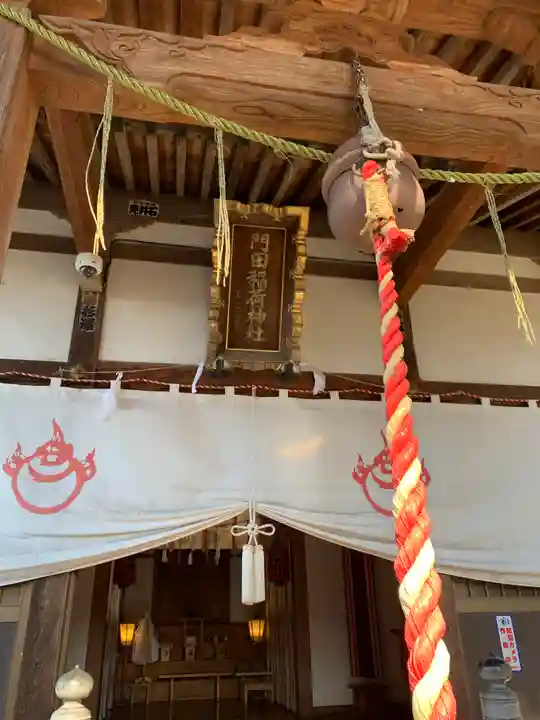 門田稲荷神社のその他建物