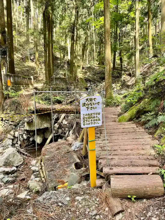 出流山満願寺奥之院(栃木県)