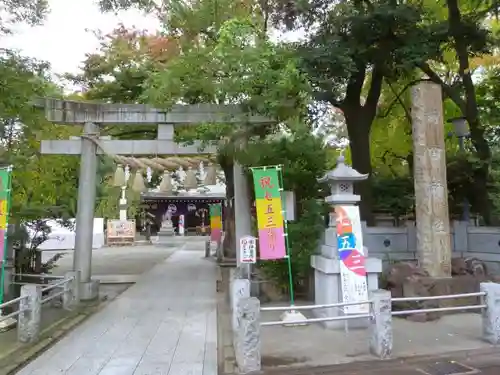 新田神社の鳥居