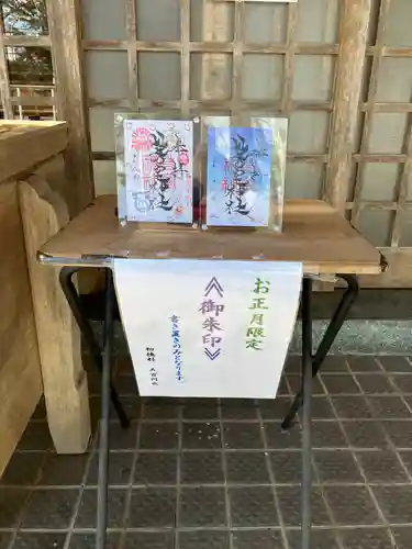 芽室神社(北海道)