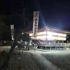 向日神社(京都府)