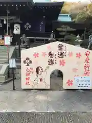 白國神社の体験その他