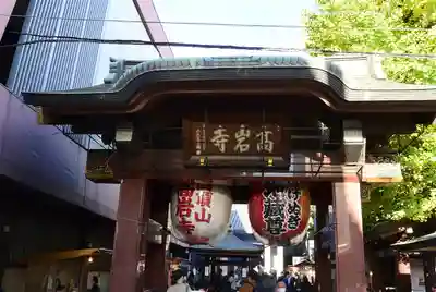 とげぬき地蔵尊 高岩寺(東京都)