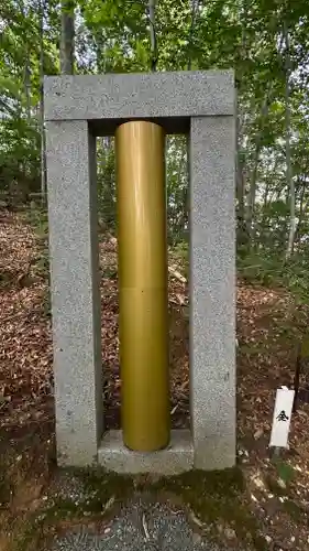 空気神社(山形県)