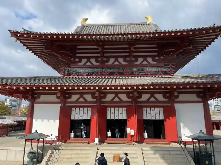 四天王寺(大阪府)