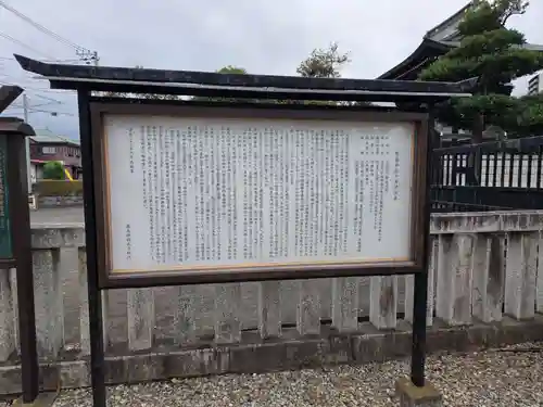 鹿島神社(神奈川県)