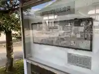 最明寺のその他建物