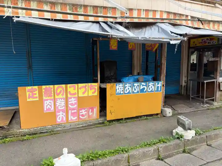 西方寺(宮城県)