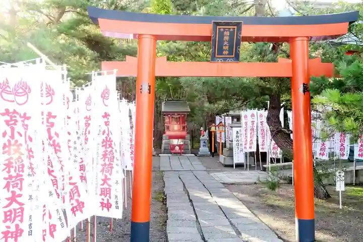 樽前山神社の末社・摂社