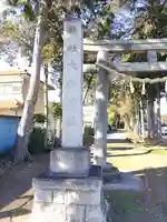 大神神社(栃木県)