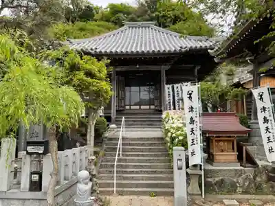 白翁山 神護寺の本殿・本堂