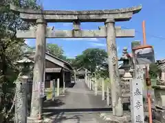 鶴岡八幡神社の鳥居