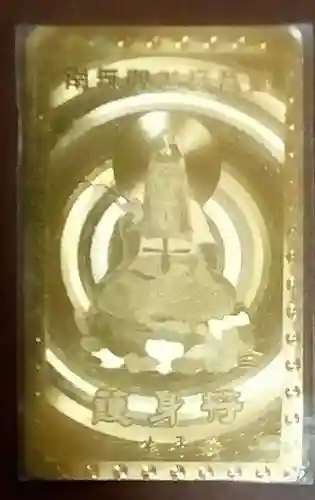 崇福寺(長崎県)