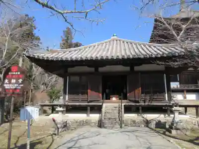 根来寺のその他建物