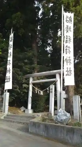 稲荷神社の鳥居