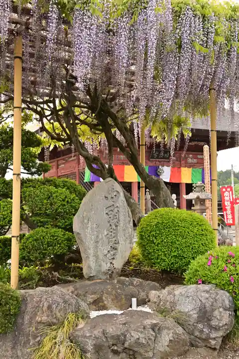語歌堂(埼玉県)