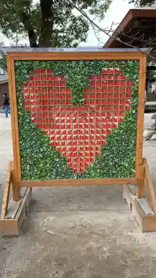 現人神社の{uncategorized: "未分類", other: "その他", undefined: "問題あり", building: "その他建物", grave: "お墓", sacred_gate: "鳥居", guardian: "狛犬", statue: "像", buddha: "仏像", history: "歴史", nature: "自然", garden: "庭園", animal: "動物", pagoda: "塔", temizu: "手水舎", mountain_gate: "山門・神門", sanctuary: "本殿・本堂", subordinate: "末社・摂社", art: "芸術", scenery: "景色", jizo: "地蔵", ema: "絵馬", goshuin: "御朱印", omikuji: "おみくじ", items: "授与品その他", amulet: "お守り", goshuincho: "御朱印帳", eats: "食事", festival: "お祭り", votive_dance: "神楽", shichigosan: "七五三参", wedding: "結婚式", experience: "体験その他", initially: "初詣", around: "周辺", anti_infection: "感染症対策"}