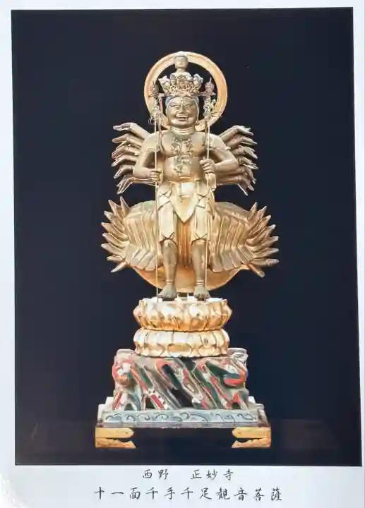 正妙寺(滋賀県)