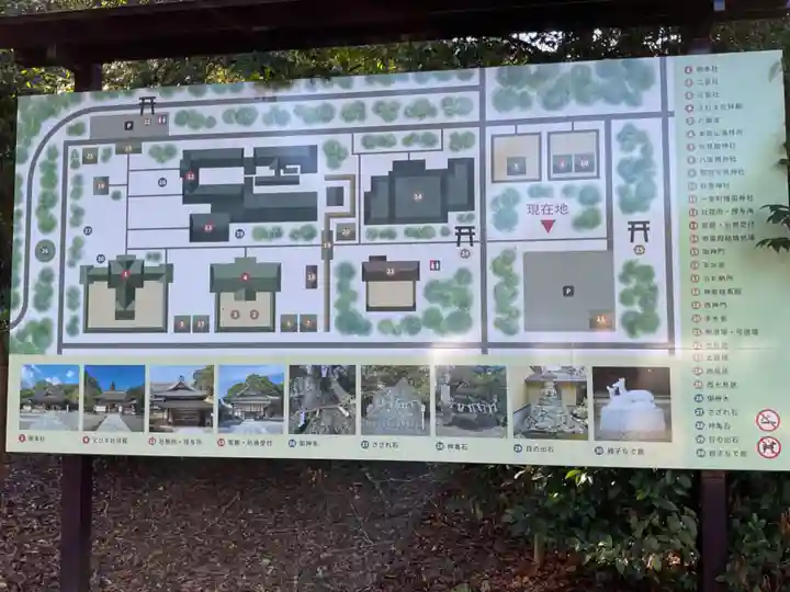 砥鹿神社(里宮)(愛知県)