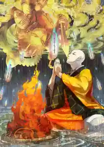 妙圓寺(神奈川県) 2022年11月12日(土)〜(2022年10月28日(金) 17時05分30秒投稿)