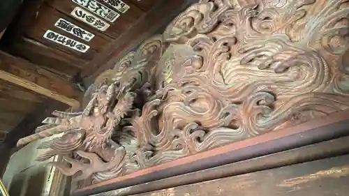 法光院(山形県)